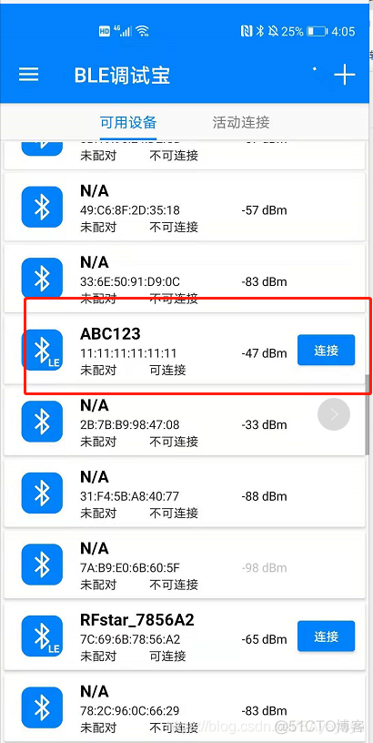 ble蓝牙 详解android ble蓝牙助手怎么用_ble蓝牙 详解android_06