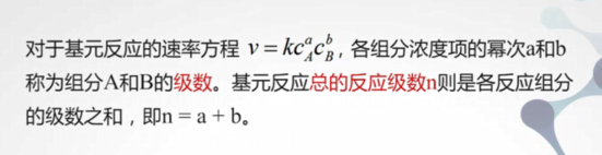 判断是不是byte python 判断是不是基元反应_多级_12