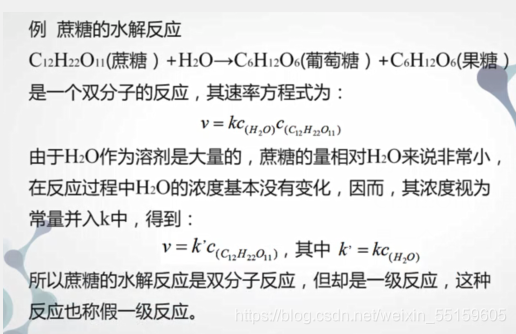 判断是不是byte python 判断是不是基元反应_多级_16