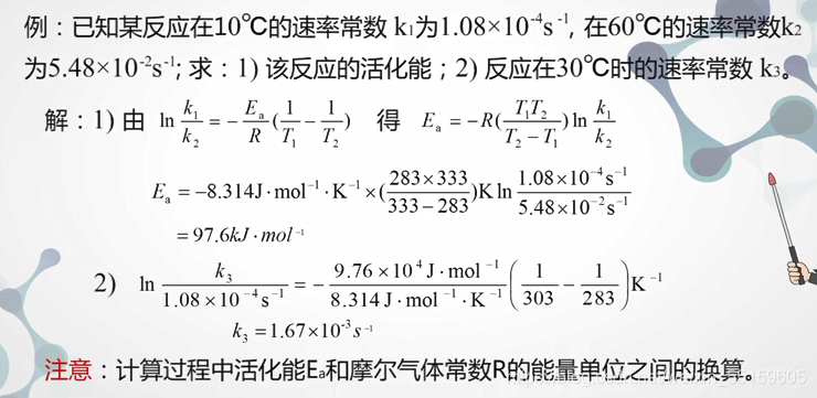 判断是不是byte python 判断是不是基元反应_多级_21