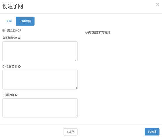 openstack云平台能干啥 用openstack搭建云平台_openstack云平台能干啥_07