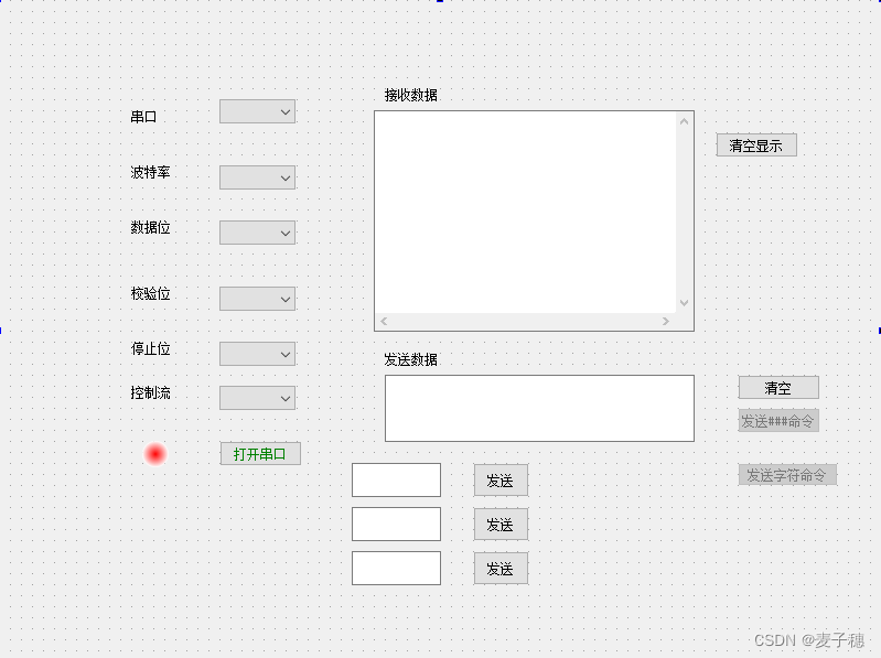 QTAndroid接口通信 qt下串口通信_串口