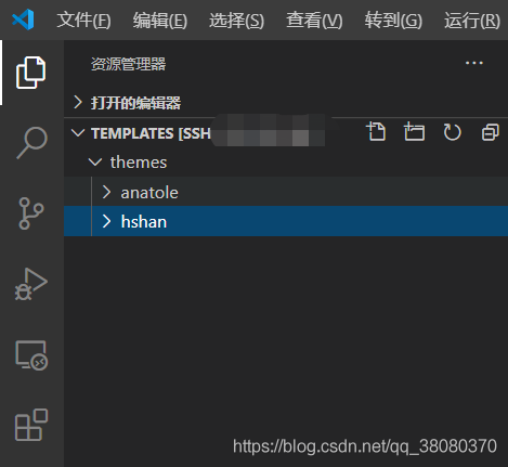 vscode SSH运行java代码 vscode+remote ssh_vscode SSH运行java代码_05