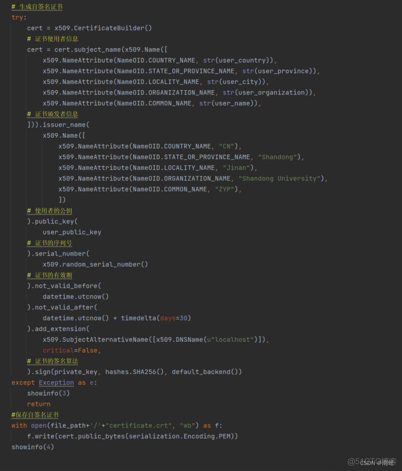 python 求反对称矩阵 python对称数_UI_12