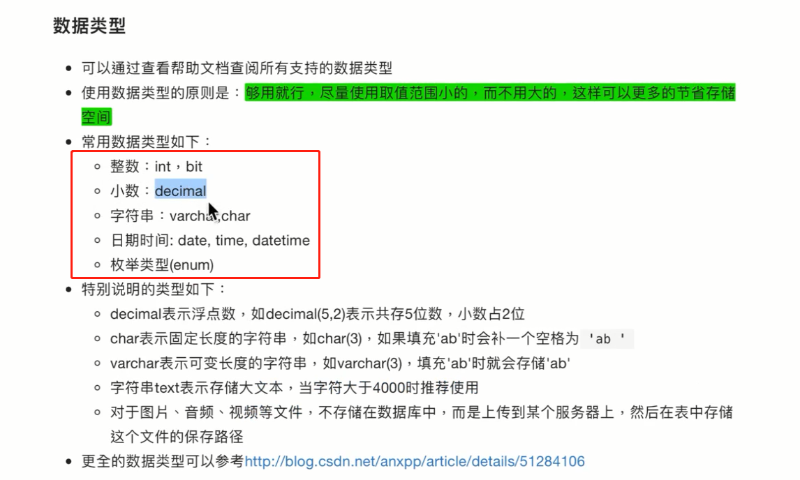 mysql 从d盘挪动到c盘 mysql装在d盘怎么打开_python_03