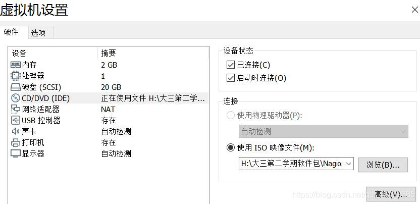 Nagios Core中文版 nagios使用_Server_10