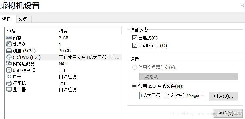 Nagios Core中文版 nagios使用_Nagios Core中文版_10