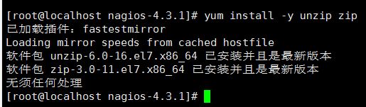 Nagios Core中文版 nagios使用_ios_23