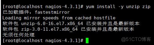 Nagios Core中文版 nagios使用_yum源_23