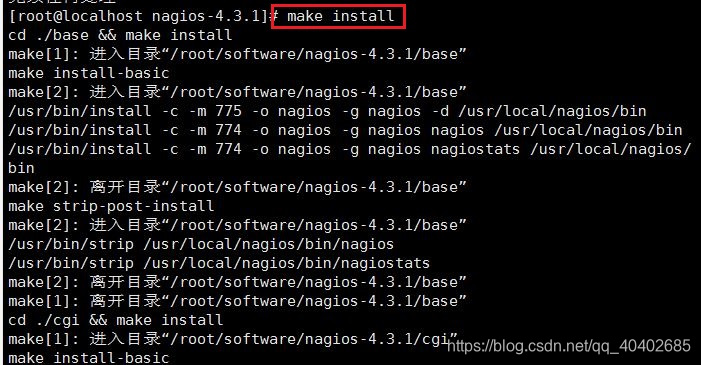 Nagios Core中文版 nagios使用_ios_26