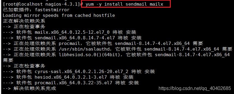 Nagios Core中文版 nagios使用_yum源_32