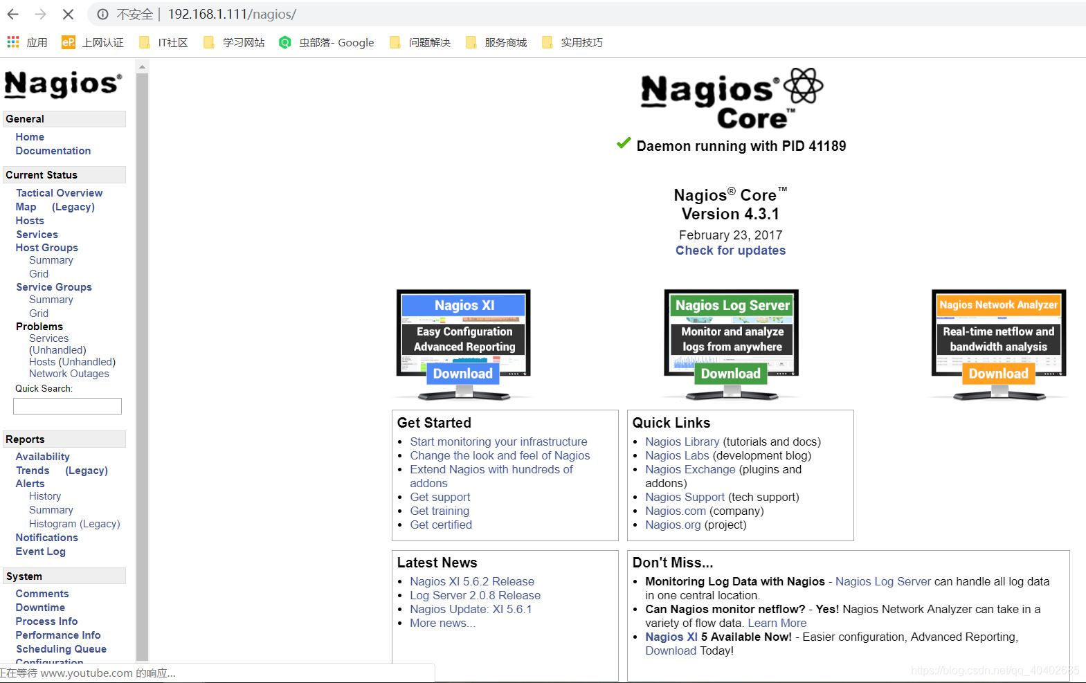 Nagios Core中文版 nagios使用_nagios_49