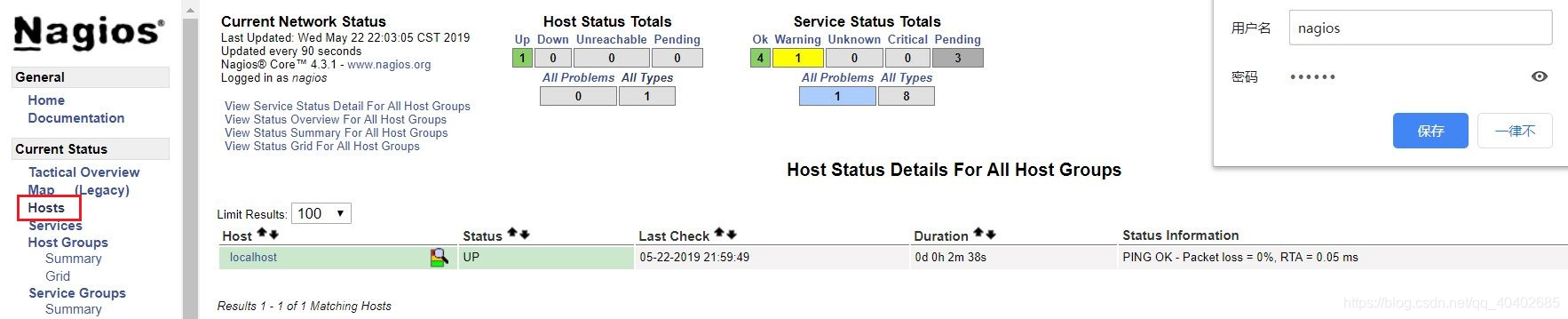 Nagios Core中文版 nagios使用_yum源_50