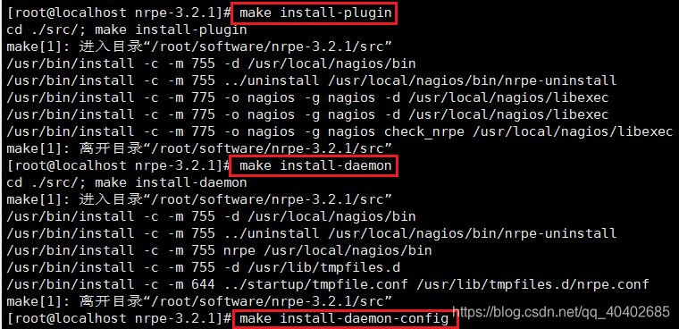 Nagios Core中文版 nagios使用_Nagios Core中文版_55