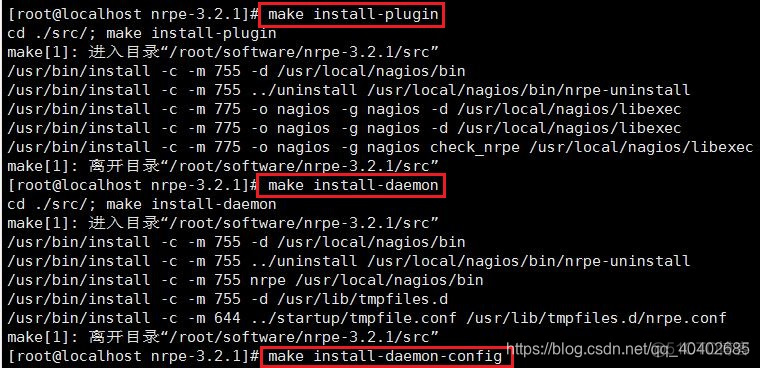 Nagios Core中文版 nagios使用_nagios_55