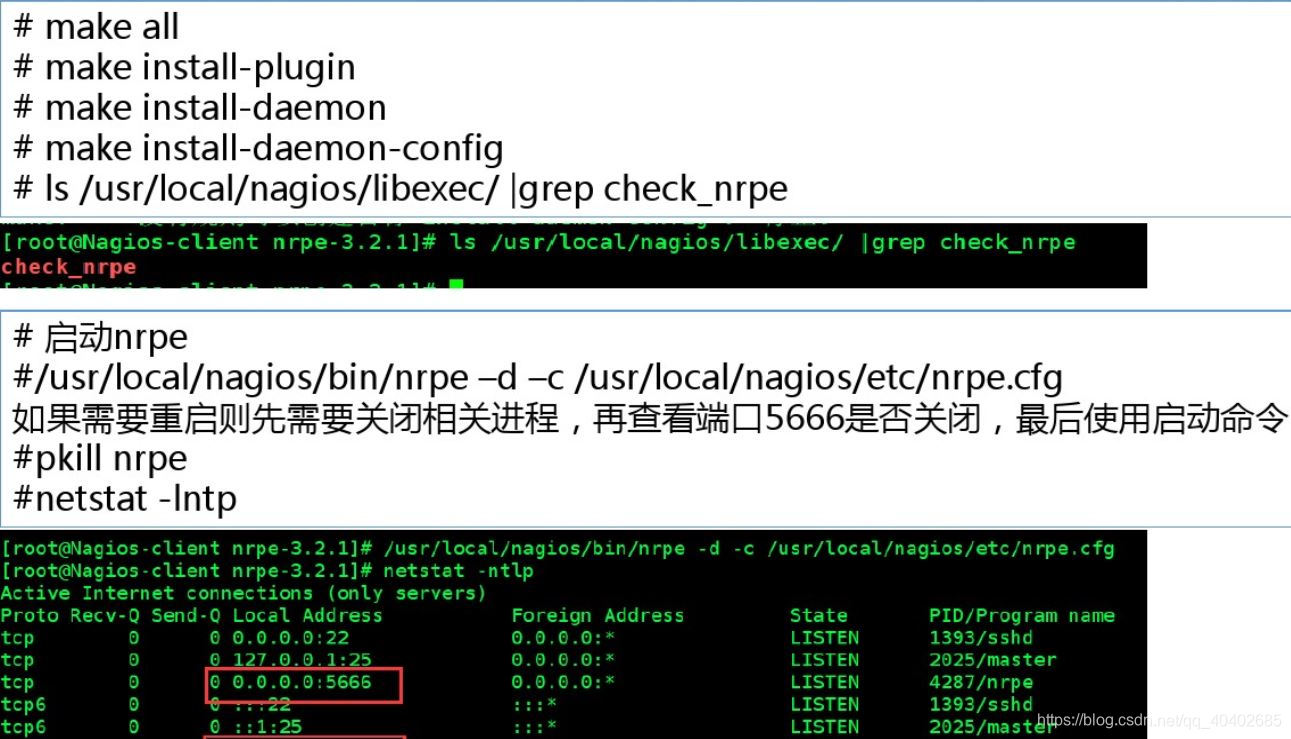 Nagios Core中文版 nagios使用_Nagios Core中文版_58