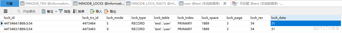 mysql 事务时长 mysql事务超时时间_mysql当前时间减一天_03