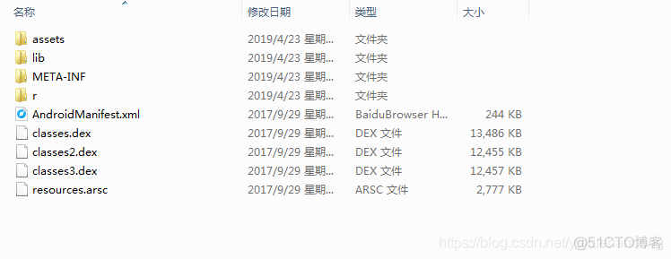 低版本Android服务保活 运行低版本安卓_xposed_03