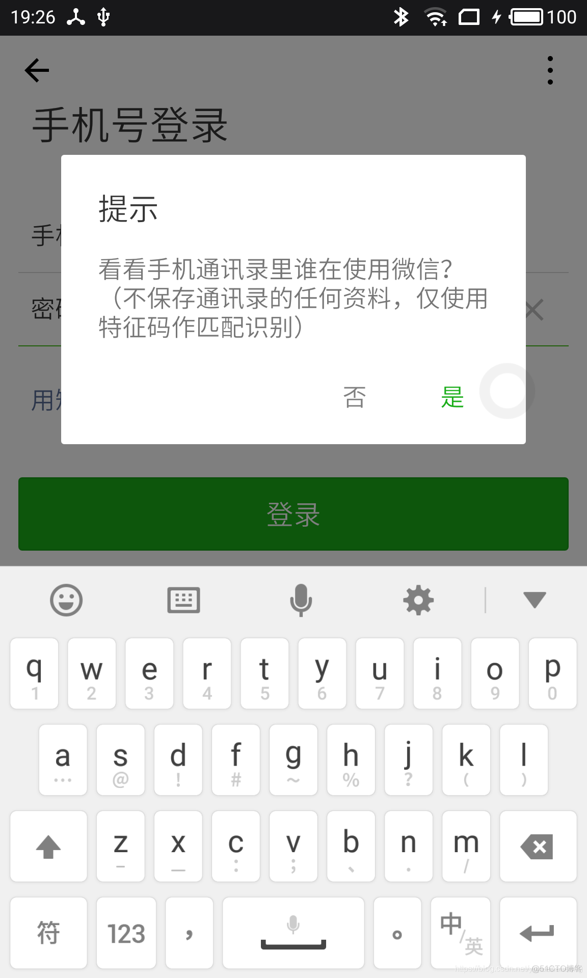 低版本Android服务保活 运行低版本安卓_xposed_39