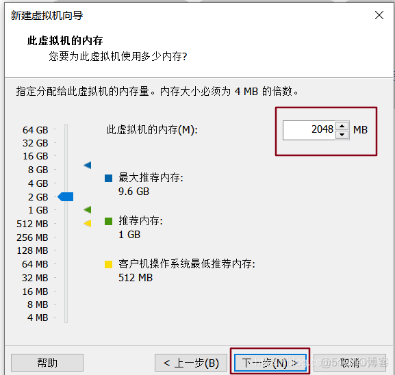 linux虚拟机跑深度学习 linux运行虚拟机_linux_08