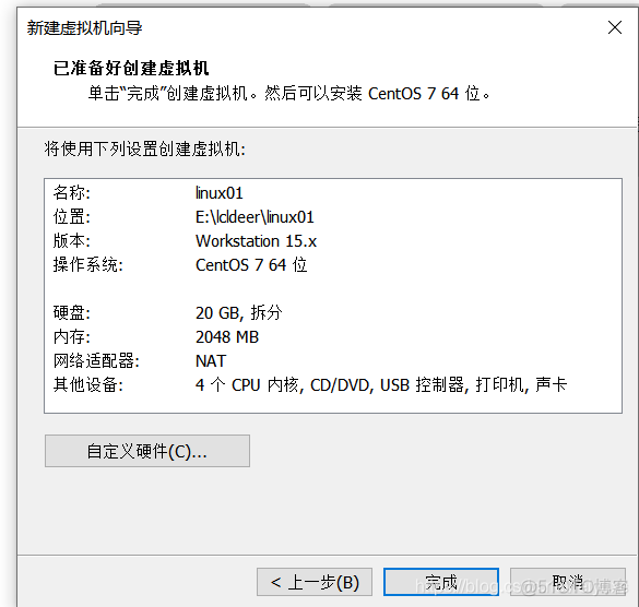 linux虚拟机跑深度学习 linux运行虚拟机_centos_15