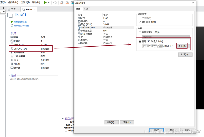 linux虚拟机跑深度学习 linux运行虚拟机_大数据_16