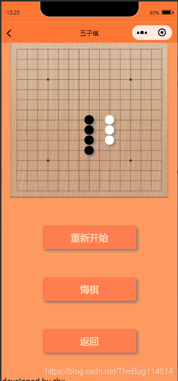 人机五子棋简单的python代码 五子棋小程序人机_html_02