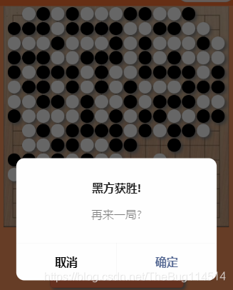 人机五子棋简单的python代码 五子棋小程序人机_css_05