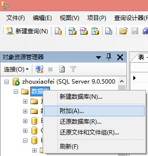 SQL SERVER 2022 忘记保存 sql server如何保存文件_sql server_02