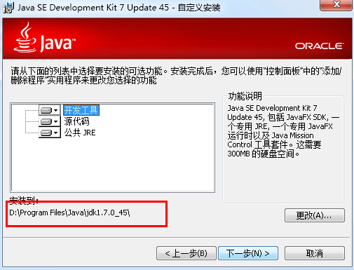 Java应用程序移植到Linux环境 java程序怎么移植到安卓_安卓