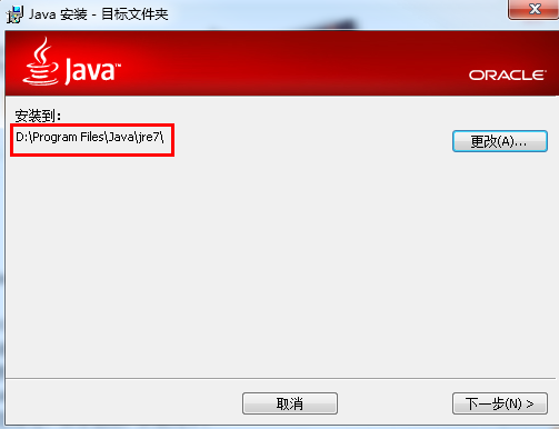 Java应用程序移植到Linux环境 java程序怎么移植到安卓_unity3d_02