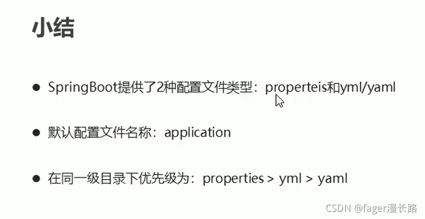 springboot 添加mysql依赖 springboot配置依赖_java