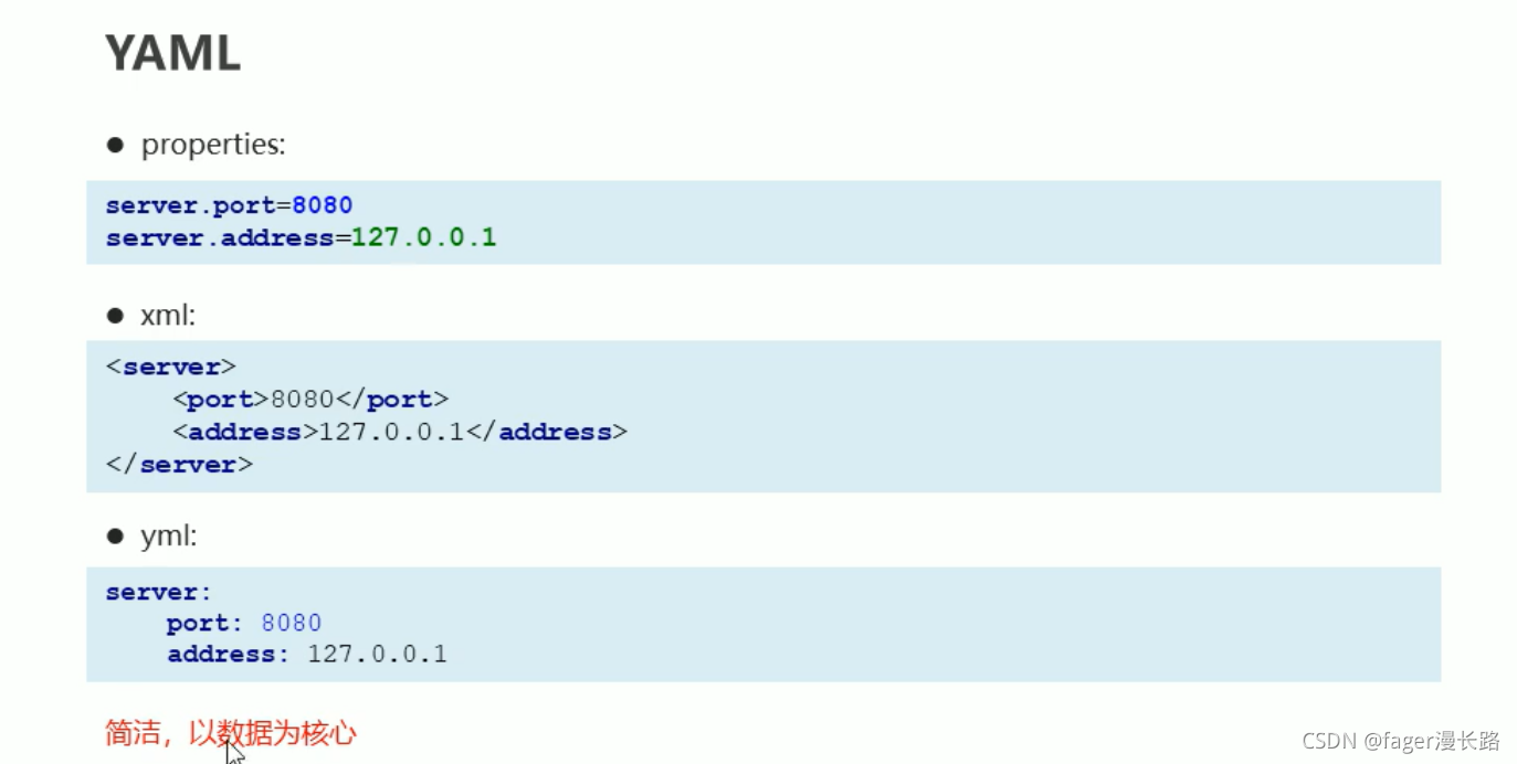 springboot 添加mysql依赖 springboot配置依赖_java_02