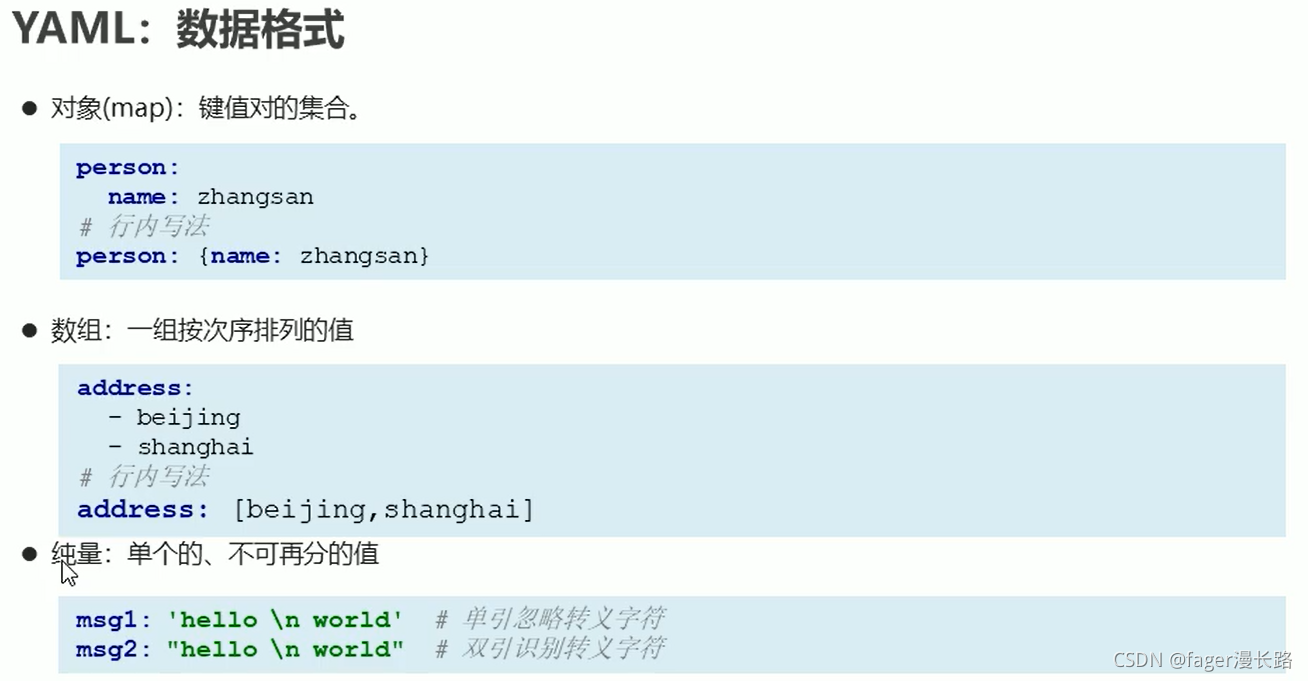 springboot 添加mysql依赖 springboot配置依赖_优先级_04