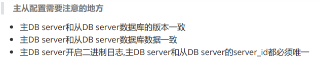 mysql集群网络拓扑 mysql 集群架构及原理_数据库_08