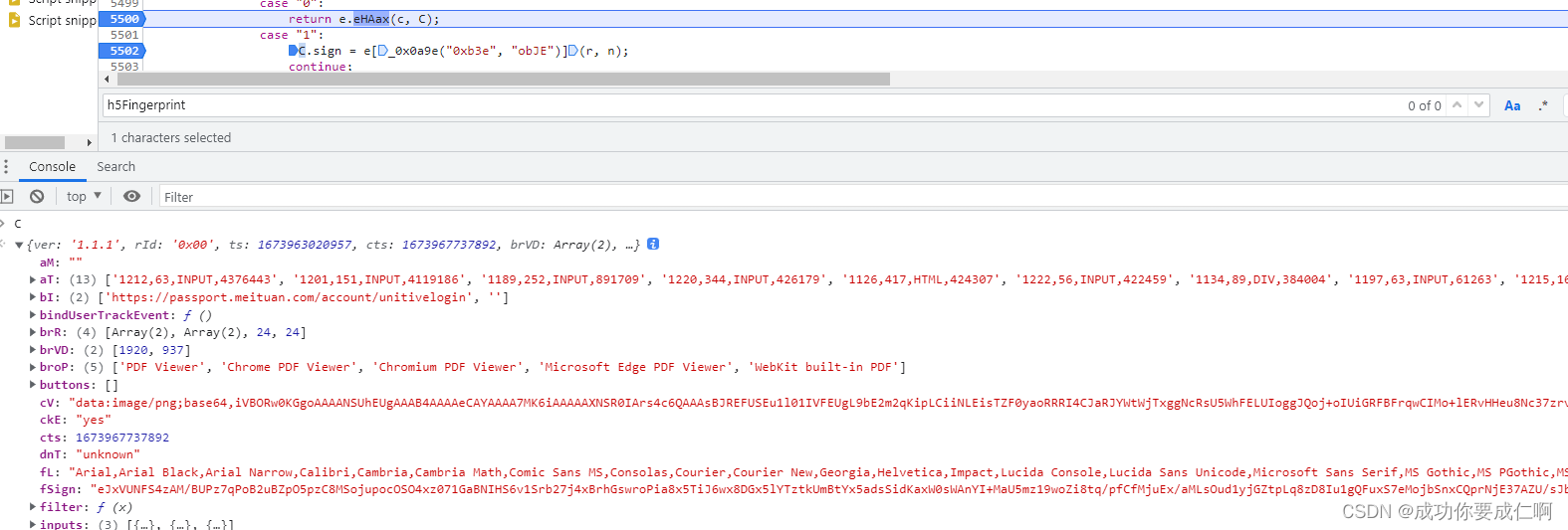 美团滑块 python 美团滑块逆向_javascript_05