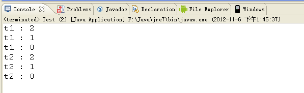 java中给代码块加锁 java synchronized代码块_java_03