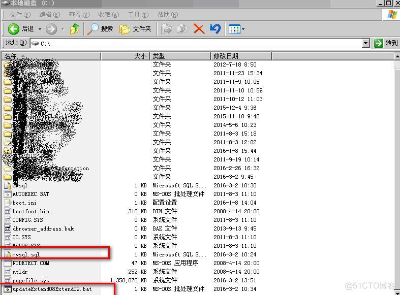 sql server 执行bat 如何执行sqlserver脚本_SQLServer_02