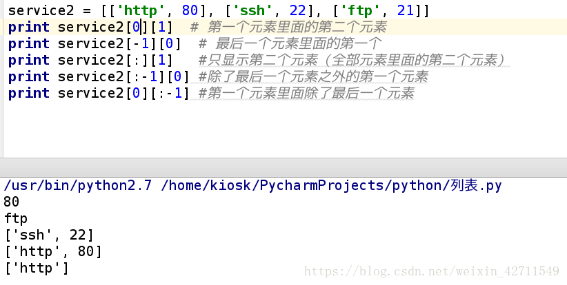 python 非科学计数法输出 python 非数字_字符串_04