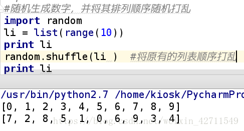 python 非科学计数法输出 python 非数字_字符串_07