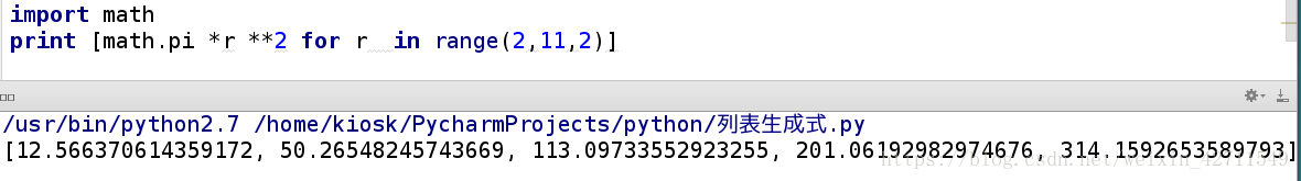 python 非科学计数法输出 python 非数字_元组_11