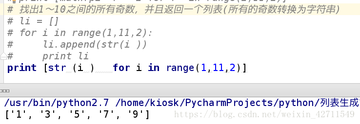 python 非科学计数法输出 python 非数字_python 非科学计数法输出_12