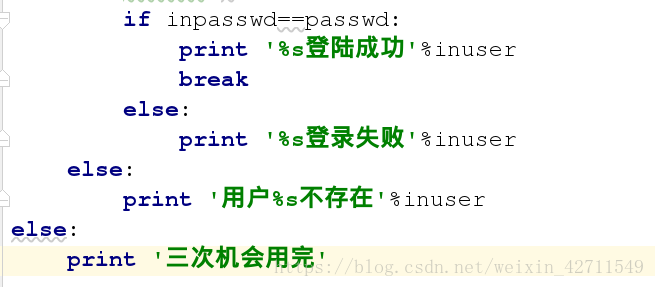 python 非科学计数法输出 python 非数字_数据类型_14