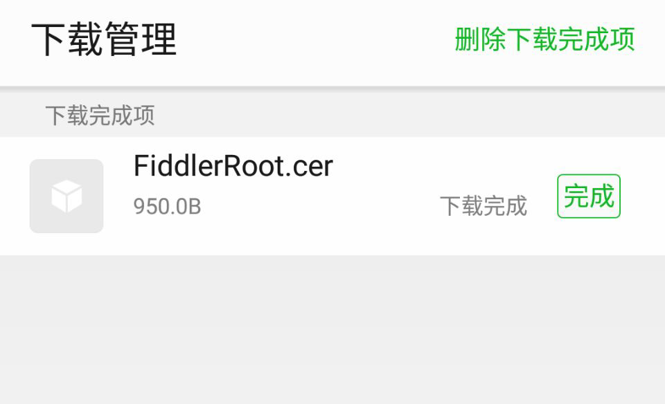 使用fiddler进行Android抓包 fiddler安卓抓包_网络协议_08