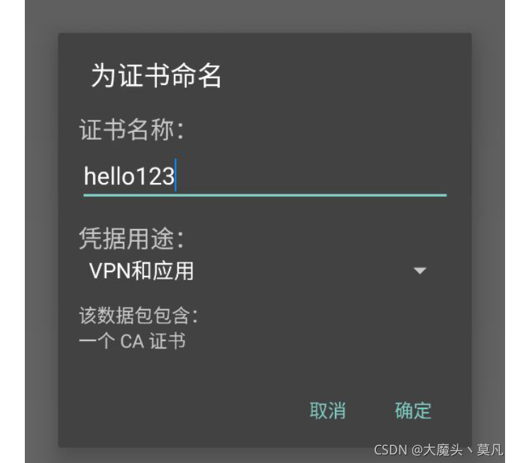 使用fiddler进行Android抓包 fiddler安卓抓包_http_09