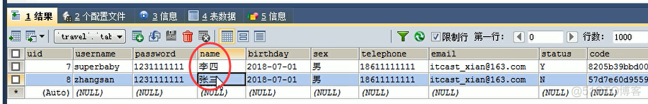 java如何实现用户退出操作 java退出登录返回登录界面_ajax_03