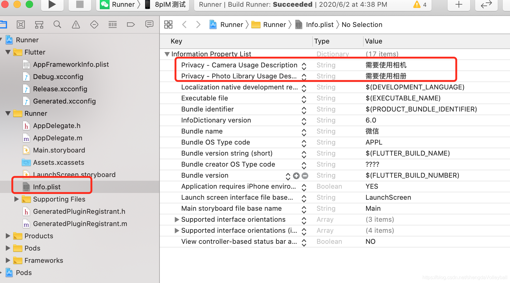 flutter Android13 打开相册权限问题 flutter 读取相册_项目实战_04