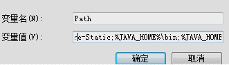 如何给Kettle配置java_home kettle配置jdk_资源库_03