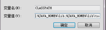 如何给Kettle配置java_home kettle配置jdk_资源库_04