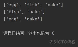 python 列表 练习题 python列表基础_开发语言_10